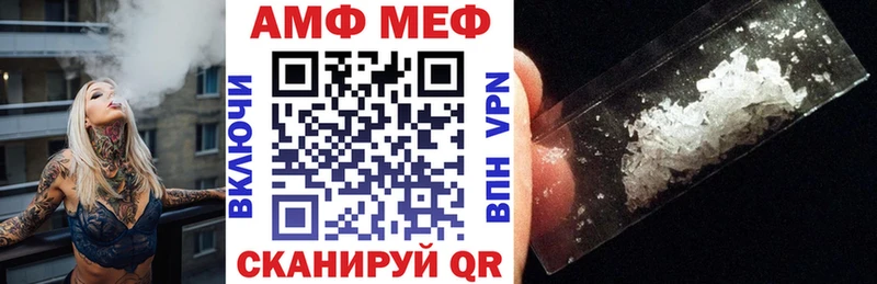 АМФЕТАМИН 98%  omg ссылка  Скопин  как найти  
