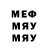 Метамфетамин витя Ian Redpath