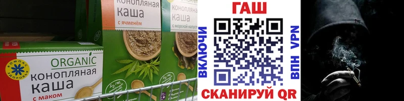купить наркотик  Скопин  Печенье с ТГК марихуана 