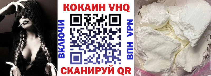 цены Скопин Cocaine 97%