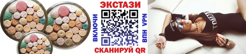 ЭКСТАЗИ 250 мг  Скопин 