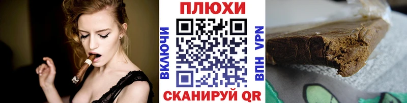 купить  цена  Скопин  ГАШ хэш 