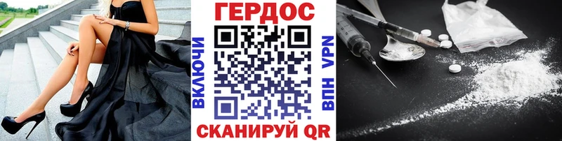 где купить   Скопин  ГЕРОИН Heroin 