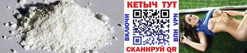 КЕТАМИН ketamine  гидра   Скопин 