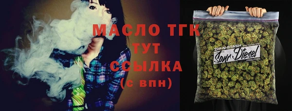 бутик Абдулино