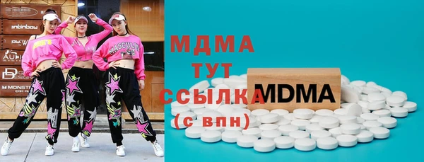 бутик Абдулино