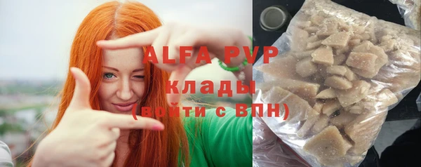 бутик Абдулино