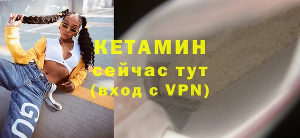 бутик Абдулино