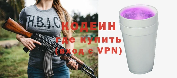 бутик Абдулино