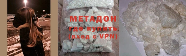 прущий лед Абинск