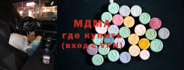 амф Абаза