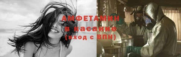 бутик Абдулино