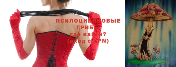 бутик Абдулино