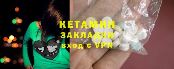 бутик Абдулино