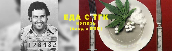 бутик Абдулино