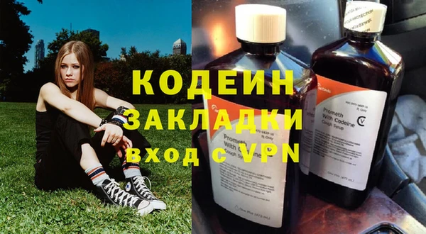 бутик Абдулино