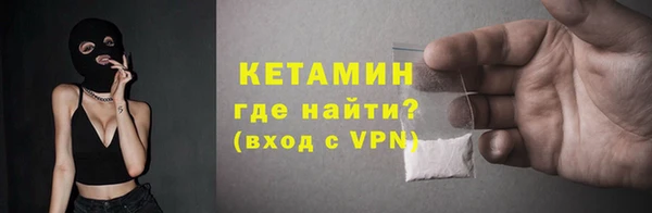 бутик Абдулино
