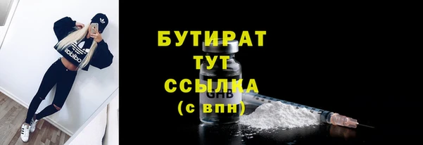 бутик Абдулино