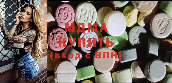 прущий лед Абинск