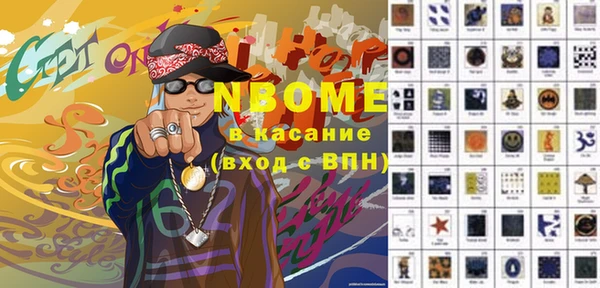 прущий лед Абинск
