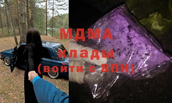 бутик Абдулино