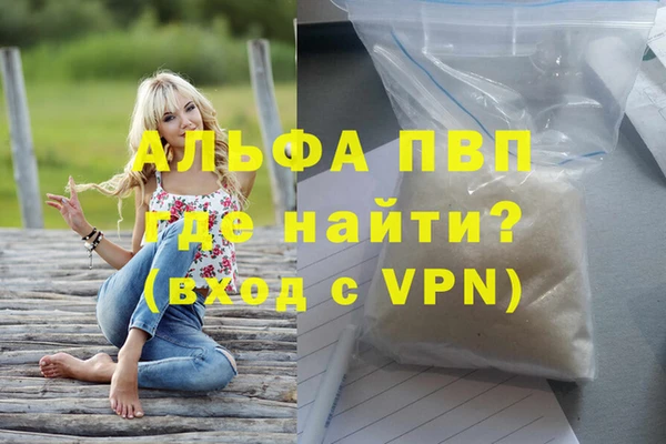 амф Абаза