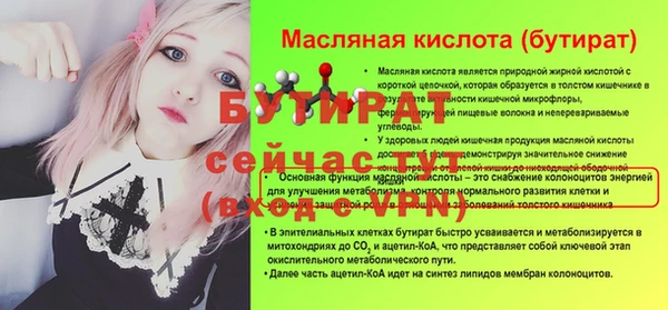 амф Абаза