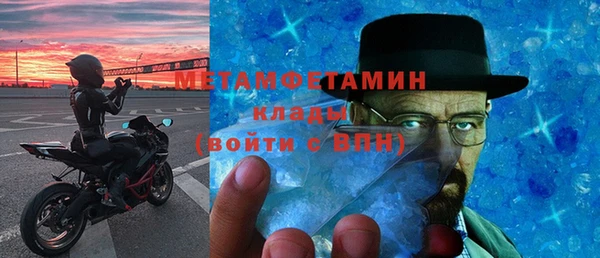 прущий лед Абинск