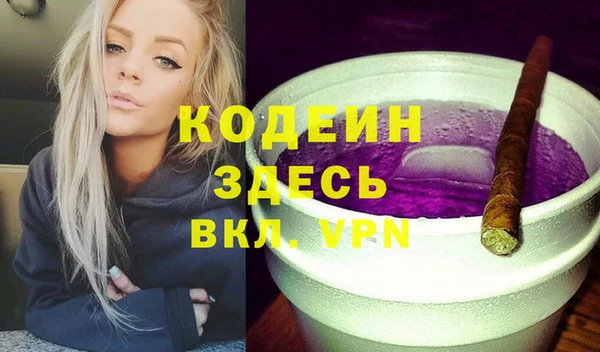 бутик Абдулино