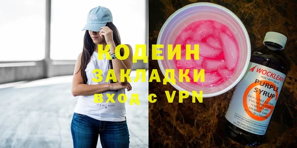 амф Абаза