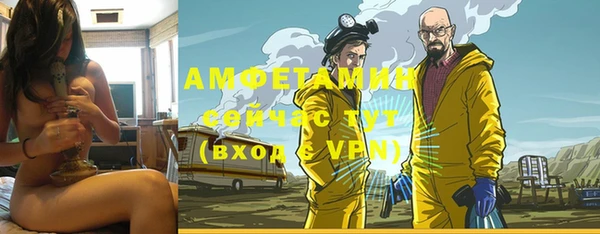 бутик Абдулино