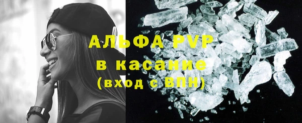 прущий лед Абинск