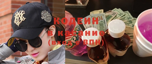 бутик Абдулино
