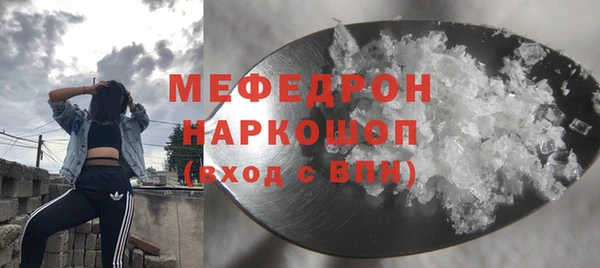прущий лед Абинск
