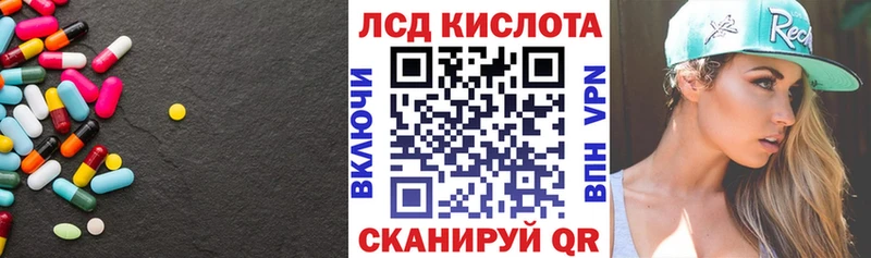 дарнет шоп  Скопин  LSD-25 экстази кислота 