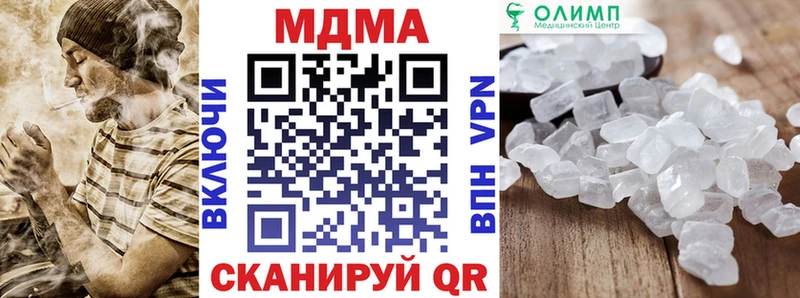 МДМА Molly  как найти закладки  blacksprut ССЫЛКА  Скопин 