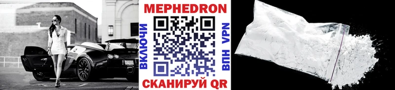 МЯУ-МЯУ VHQ  Скопин 