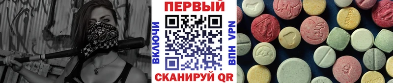 купить наркотики сайты  blacksprut сайт  МЕТАМФЕТАМИН винт  Скопин 