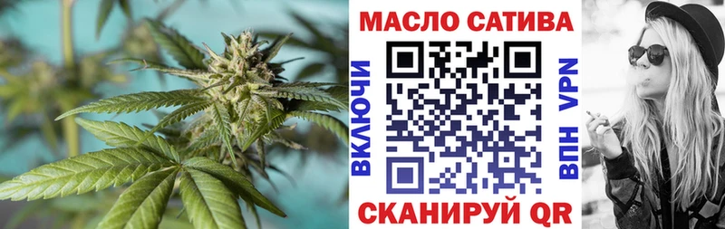 цены   Скопин  Дистиллят ТГК THC oil 