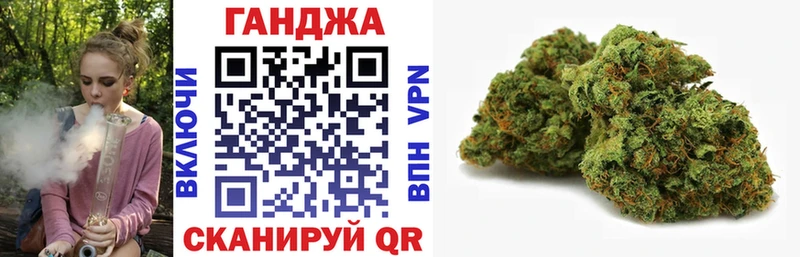 Каннабис конопля  Скопин 